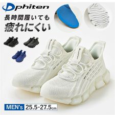 PHITEN ファイテン スニーカー PHM-003 | バックヤードファミリー 