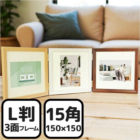 [^:woodytrio]yuhz (VANJOH)yiz EbfBgI 15pLy[J[^ԁz yizyƑ̎ʐ^̂Ƀsb^zCɓ̉Ƒ̎ʐ^̂ɃIXXLΉ̃gIt[ByL3[\zʓIȎʐ^TCYɑΉ3邱ƂłCɓ̎ʐ^INyVvŏ₷zJ3ʏVvȍ̃t[ŁA₷ACeByʐ^ĂؖڒzVvȌڂ̖ؖڒt[͎ʐ^ǂĂyi`ȕ͋Czؖڒ̃t[̓i`AlXȃCeAɓނ̂yS̑gzg͏Ȃ牘قȂǂJo[ł铧tByCxg̎ʐ^̂z}bg䎆O15p̎ʐ^[I܎O␬l̎ʐ^ȂǓʂȎʐ^ĂyfށzyYz xgiyTCYzEOiJj[c]168mm^[]512mm^[s]13mmEi3ʓlj[c]150mm^[]150mmEi3ʓlj[c]143mm^[]143mmE}bgiLőj[c]79mm^[]117mm}bgO150mm~150mm܂ł̍i܂B}bg͏cǂłg܂BTCY̓[J[\TCYłBۂ̏iƂ͑̌덷ꍇ܂B炩߂Bydʁz506gipbP[W݂̏ȉdʂłBjyӓ_z舵̍ۂ́AipbP[WȂǂɋLڂĂi\AAeV^OAgp̒ӎȂǂKmFB{̖ړIȊOɂ͂gpɂȂȂŉBJ⃂j^[̐ɂA摜Ǝ̐F̈Ⴂꍇ܂̂ł肢܂BypV[zv[g 蕨 Mtg Ԃ zj V j jtHgt[ L 3 ʔ  EbfBgI tHg t[ tHgX^h ʐ^ ʐ^ X^h 3 ^ R̎^ Ċ| z  IV Vv ؖڒ A[g CeAG CeA CeA