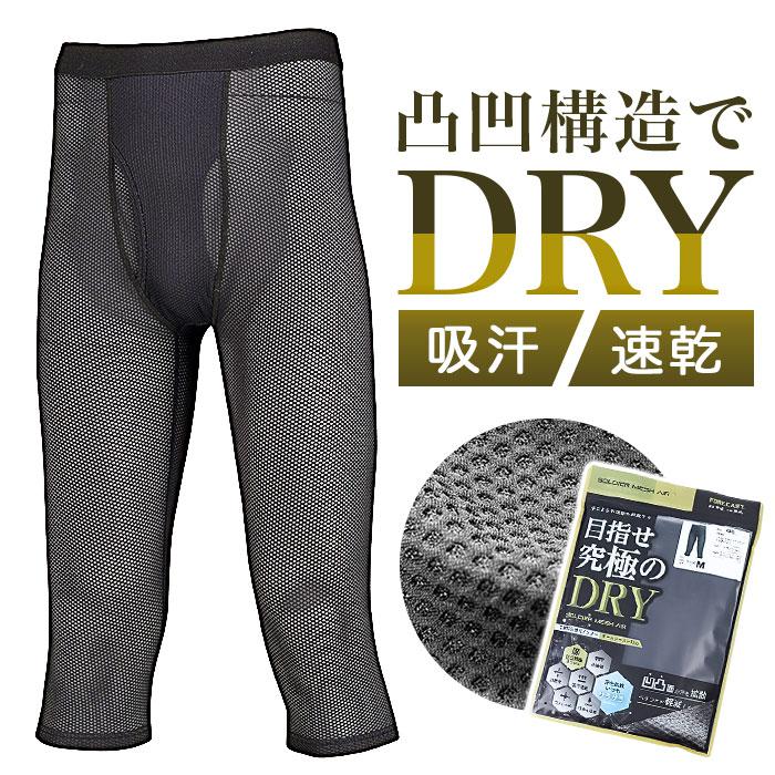 LA VIE SAINE ラビセーヌ ひだまり健康肌着 上 | バックヤード