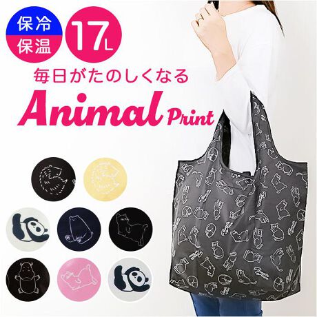 [^:yb4321]yuhz m[uh NO BRANDyiz Aj} GRobOy[J[^ԁz yizył̐S_z}ȂS܂肽߂āAobOCłuAj} GRobOvBy莝|D݂OKz莝ł͂A傱ƌ|łnhBוdȂĂvBi1j̃AE^[𒅗pĂꍇȂǂ́A|ł܂ByJX[YAS̓Vt@Xi[zKoƊJĎo₷At@Xi[Βg̔яoK[hByfC[Ɏg₷TCYzeʂ͖17LB悢}`ƍ݂AX[p[ł̂ɑΉł傫ByȈՕۗۉłɕ֗z̓Vo[R[eBOdlBHނ̉xω}Ă遝i2jȈՓIȌʂ̂߁ANHiȂǂ𒷎ԓĂ̂gp͂ByۗނāAۗʃAbvz̃bV|Pbgɕۗ܂BobÕt@Xi[߂΁AC𓦂ɂIyN`ȝHzH≘TbƒeAHς݁B@邾Bi3jhdlł͂܂ByRpNgɎ^ׂĕ֗zyʂŎgȂ͐܂肽݁ASohłƂЂƂ܂Ƃ߁BobOɔE΂ĂIyق舤炵Aj}fUCzSʂɃAj}CXgvgBCɓ̊G`CXy|PbgdlzFbV|Pbg~1yfށz|GXeyYz yTCYz[c]34cm^[㕔]48cm^[ꕔ]34.5cm[}`]14.5cm^[]43cmTCY͓Xv̎TCYłBۂ̏iȂтɃ[J[\LTCYƂ͑̌덷ꍇ܂B炩߂Bydʁz84gyeʁz17Lyӓ_zŇo߂C̎x⎇OAM≘ꓙɂA򉻂Ȃǂꍇ܂BԓɂACARȂǂɂFFڂ肷邱Ƃ܂B舵̍ۂ́AipbP[WȂǂɋLڂĂi\AAeV^OAgp̒ӎȂǂKmFB{̖ړIȊOɂ͂gpɂȂȂŉBJ⃂j^[̐ɂA摜Ǝ̐F̈Ⴂꍇ܂̂ł肢܂BypV[zv[g 蕨 Mtg Ԃ zj V j jGRobO ۗ ܂肽 RpNg ʔ GRobN Aj} GR obN e t@Xi[t }`L }`t ܂ y }` 4321  肽 ۉ   X[p[ fB[X Y 킢  obO