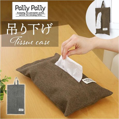 [^:sbpapercase]yuhz PallyPally(p[p[)yiz PallyPally y[p[^IP[Xy[J[^ԁz yizyVvłȃACez̏o₷y[p[^IXbLIPallyPally y[p[^IP[XByԂʂt@ubNP[XzȂꂽ͋CoAt@ubNfށBɉfy[p[^IP[XyݒuꏊɍȂ݂艺^Cvzʃt@Xi[݂̒q͒𒲐߂āATbƕǊ|Bʓ̌ꂽԂLpŷ܂ܒuĎgƂ\zLb`ȂǂɒuԂłOKBȃy[p[^IX}[gɁIi1j݂q́AɎ[\łBy傱ƔGxȂvzTbƒe͂Hς݁BGꂽłCɂĝi2jhdlł͂܂ByFȃy[p[ACeɑΉzy[p[^IA܃^CvE^CṽeBbV[\B傫Ao₷Ii3j܁ETCYFW23~D12~H8cm܂őΉBygȒPŃmXgXzʃt@Xi[̏㕔JāAy[p[^IINIX[YByې􂢂łĂꂪNNzꂪCɂȂA@ŒPi􂢉\BL[vByOgfUCzǂȃX^Cɂ}b`郏J[dグBuhS^OtByfށz|GXe100%yYz yTCYzy{́z[c]32.5cm^[]19.5cm^[]0.5cmyeBbVP[XE(LTCY܂őΉ)z[c]23cm^[]12cm^[s]8cmTCY͓Xv̎TCYłBۂ̏iȂтɃ[J[\LTCYƂ͑̌덷ꍇ܂B炩߂Bydʁz38gyӓ_z@  @ sԓɂACARȂǂɂFFڂ肷邱Ƃ܂B舵̍ۂ́AipbP[WȂǂɋLڂĂi\AAeV^OAgp̒ӎȂǂKmFB{̖ړIȊOɂ͂gpɂȂȂŉBJ⃂j^[̐ɂA摜Ǝ̐F̈Ⴂꍇ܂̂ł肢܂BypV[zv[g 蕨 Mtg Ԃ zj V j jPallyPally p[p[ eBbV z_[ ʔ eBbVz_[ eBbVP[X P[X y[p[^IP[X eBbVJo[ Jo[ Ǌ| Ǌ| ݂艺 艺 [ n Vv Lb`y[p[ CeA