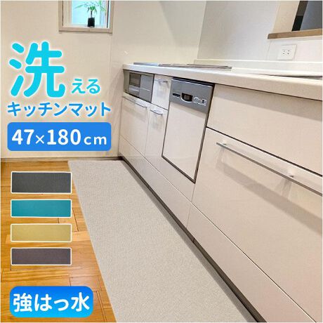 [^:sbkitchenmat1]yuhz PallyPally(p[p[)yiz PallyPallyLb`}bg 47x180cmy[J[^ԁz yizy@\ɂDꂽVv}bgz@\񁝁uPallyPallyLb`}bg 47x180cmvByfłKI̕Syzfły^y^ȂÂ鐶n̗pB܂Âɂtbg`Byo̊J߂X[YzoɈ炸AJ߂ɎԎȂI^̃Lb`}bgByTbƐ@靛Hς݁zݍޑOɐ@A͝Bnl₨ɂڂЂƐ@By|@SN[i[łzёȂAS~݂ɂI|@SN[i[łAȒPɃS~邱Ƃ\yې􂢂łĉqIzꂪCɂȂAlbgɓĐ@ցBL[vBijh@͕ό`̌ƂȂ܂̂ŁAgpɂȂȂłBynK[ŊāAzpnK[ły₩ł̂|CgByɂt[OłSzɂH{ʁBȃYK[hłIyԂɓރfUCƃJ[z}AJ[dグBLb`肰ȂʂAOpIyfށz[\]|GXe100%i͂Hj[c]|E^tH[[]|rjyYz yTCYz[c]47cm^[]180cmTCY̓[J[\TCYłBۂ̏iƂ͑̌덷ꍇ܂B炩߂Bydʁz464gipbP[W݂̏ȉdʂłBjyӓ_z@ ih@͕sj@ sԓɂACARȂǂɂFFڂ肷邱Ƃ܂B舵̍ۂ́AipbP[WȂǂɋLڂĂi\AAeV^OAgp̒ӎȂǂKmFB{̖ړIȊOɂ͂gpɂȂȂŉBJ⃂j^[̐ɂA摜Ǝ̐F̈Ⴂꍇ܂̂ł肢܂BypV[zv[g 蕨 Mtg Ԃ zj V j jPallyPally p[p[ Lb`}bg 180cm ʔ Lb` }bg O 䏊}bg Lb`O }bg CeA}bg ~ ׂ~  ȒP 􂦂 ې 䏊pi Lb`pi CeA