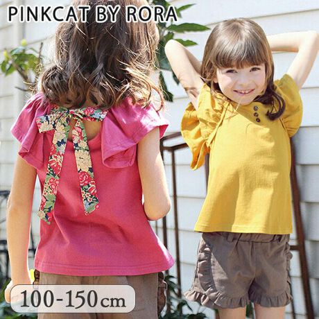 [^:4tpl10005013]yuhz Rorayiz A`jbNT(2color)y[J[^ԁz yizñ`jbNɉԕ{AɂȂтtς̂悤ȁAo^tĈ悤ȂЂЂ傫ȑ̃tẴi`ȋCɗUq`jbNłLACӂ肨ƂȂۂĨXLj[ƂZ̃V[gpAXJ[gƍ킹邾Ń}}ɕȂLbYȂł͂̃i`JWAăR[f𑦊Ă܂VvȂ烌gȐFg⏗̎q炵J߂fUC̃R[fIɁIꂩ炽̉Ă̂ꂪłIyfށz100%yYz ؍yTCYz100cm[g28cm^38cm110cm[g30cm^42cm120cm[g32cm^45cm130cm[g34cm^48cm140cm[g36cm^51cm150cm[g38cm^54cmyӓ_z舵̍ۂ́AipbP[WȂǂɋLڂĂi\AAeV^OAgp̒ӎȂǂKmFB{̖ړIȊOɂ͂gpɂȂȂŉBJ⃂j^[̐ɂA摜Ǝ̐F̈Ⴂꍇ܂̂ł肢܂BypV[zv[g 蕨 Mtg Ԃ zj V j jRora LbY TVc  ̎q ʔ [ Jbg\[ TVc ĕ gbvX gbvX obN{ t   킢 IV ǂ q ʉ ʊw q ǂ qǂ LbYt@bV