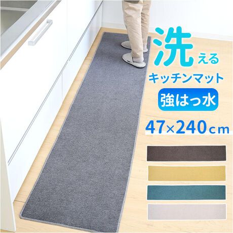 [^:sbkitchenmat2]yuhz PallyPally(p[p[)yiz PallyPallyLb`}bg 47x240cmy[J[^ԁz yizy@\ɂDꂽVv}bgz@\񁝁uPallyPallyLb`}bg 47x240cmvByfłKI̕Syzfły^y^ȂÂ鐶n̗pB܂Âɂtbg`Byo̊J߂X[YzoɈ炸AJ߂ɎԎȂI^̃Lb`}bgByTbƐ@靛Hς݁zݍޑOɐ@A͝Bnl₨ɂڂЂƐ@By|@SN[i[łzёȂAS~݂ɂI|@SN[i[łAȒPɃS~邱Ƃ\yې􂢂łĉqIzꂪCɂȂAlbgɓĐ@ցBL[vBijh@͕ό`̌ƂȂ܂̂ŁAgpɂȂȂłBynK[ŊāAzpnK[ły₩ł̂|CgByɂt[OłSzɂH{ʁBȃYK[hłIyԂɓރfUCƃJ[z}AJ[dグBLb`肰ȂʂAOpIyfށz[\]|GXe100%i͂Hj[c]|E^tH[[]|rjyYz yTCYz[c]47cm^[]240cmTCY̓[J[\TCYłBۂ̏iƂ͑̌덷ꍇ܂B炩߂Bydʁz630gipbP[W݂̏ȉdʂłBjyӓ_z@ ih@͕sj@ sԓɂACARȂǂɂFFڂ肷邱Ƃ܂B舵̍ۂ́AipbP[WȂǂɋLڂĂi\AAeV^OAgp̒ӎȂǂKmFB{̖ړIȊOɂ͂gpɂȂȂŉBJ⃂j^[̐ɂA摜Ǝ̐F̈Ⴂꍇ܂̂ł肢܂BypV[zv[g 蕨 Mtg Ԃ zj V j jPallyPally p[p[ Lb`}bg 240cm ʔ Lb` }bg O 䏊}bg Lb`O }bg CeA}bg ~ ׂ~  ȒP 􂦂 ې 䏊pi Lb`pi CeA