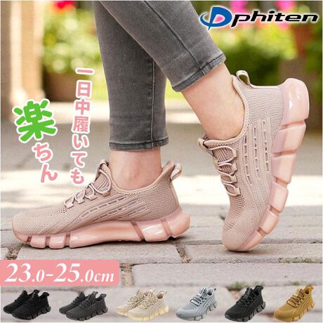 [^:phl003]yuhz PHITEN(t@Ce)yiz PHITEN t@Ce Xj[J[ PHL-003y[J[^ԁz yizyMETAXڂŃXgXyzĂȂMETAXZp̗pfB[XXj[J[(PHL-003)yMETAXZpzt@CeЋZp̐n^Zp(METAX)ZĊJꂽXj[J[BybNXԂւƓzC\[METAXzn̗pÂbNXԂւƃT|[gĂByՌz\[z\[TPUfނŏՌzւ̕SyByRoAVXgzTPUfޓL̔͂ŐSnǂRoAVXgĂyԗĂɂzƂDz[h郍OJE^[\ŕs̈芴AɂByĂłKɗ郁bVnz\n͒ʋCǂɂbVngAꂸɉKɗByEX[Yȗz͊J܂܃L[vĂ̂ŁAg킸ɒEł̂|CgBy΂ȂV[[Xz΂ɂقǂȂV[[XAbp[ɔzuBԂȂRɎTCYɃtBbgByCChzC̏_炩fނƁAƕ̓NbVCChDSnɁByVvŎg₷zR[fI΂ȂJ[dlBAbp[̃uhSƃTChCANZgyfށz[b]w@[]EVAASyYz yTCYz[fB[X]E23cmE23.5cmE24cmE24.5cmE25cmۂ̏iƂ͑̌덷ꍇ܂B炩߂Bydʁz258gi24cm̕Б̏dʂłBjyӓ_zԓɂACARȂǂɂFFڂ肷邱Ƃ܂B舵̍ۂ́AipbP[WȂǂɋLڂĂi\AAeV^OAgp̒ӎȂǂKmFB{̖ړIȊOɂ͂gpɂȂȂŉBJ⃂j^[̐ɂA摜Ǝ̐F̈Ⴂꍇ܂̂ł肢܂BypV[zv[g 蕨 Mtg Ԃ zj V j jt@Ce Xj[J[ fB[X ʔ phiten C phl003  ꂢ Ȃ y V[Y Xj[J[ fB[XC EH[LO EI[LO ₷C ₷ ȂC  JWA Y 킢 