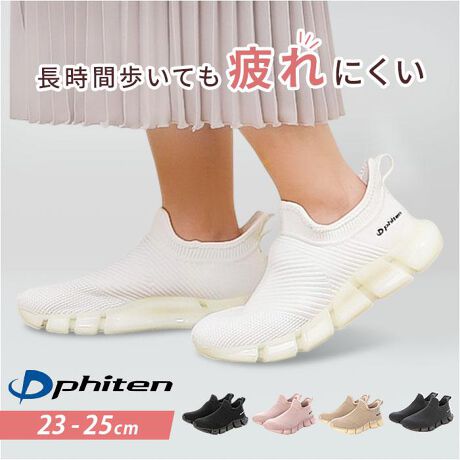 [^:phl004]yuhz PHITEN(t@Ce)yiz PHITEN t@Ce Xj[J[ PHL-004y[J[^ԁz yizyMETAXڂŃXgXyzĂȂMETAXZp̗pfB[XXj[J[(PHL-004)yMETAXZpzt@CeЋZp̐n^Zp(METAX)ZĊJꂽXj[J[BybNXԂւƓzC\[METAXzn̗pÂbNXԂւƃT|[gĂByՌz\[z\[TPUfނŏՌzւ̕SyByRoAVXgzTPUfޓL̔͂ŐSnǂRoAVXgĂyԗĂɂzƂDz[h郍OJE^[\ŕs̈芴AɂByĂłKȃbVjbgzʋCǂɂbVjbggAꂸɉKɗByEX[Yȗz͊J܂܃L[vĂ̂ŁAg킸ɒEł̂|CgByTbƗzV[[XXgbvȂ̂ŁATbƗyGOODByCChzC̏_炩fނƁAƕ̓NbVCChDSnɁByVvŎg₷zR[fI΂ȂJ[dlBTCh̃uhSANZgyfށz[b]w@[]EVAASyYz yTCYz[fB[X]E23cmE23.5cmE24cmE24.5cmE25cmۂ̏iƂ͑̌덷ꍇ܂B炩߂Bydʁz250gi24cmБ̏dʂłBjyӓ_zԓɂACARȂǂɂFFڂ肷邱Ƃ܂B舵̍ۂ́AipbP[WȂǂɋLڂĂi\AAeV^OAgp̒ӎȂǂKmFB{̖ړIȊOɂ͂gpɂȂȂŉBJ⃂j^[̐ɂA摜Ǝ̐F̈Ⴂꍇ܂̂ł肢܂BypV[zv[g 蕨 Mtg Ԃ zj V j jt@Ce Xj[J[ fB[X ʔ phiten C phl004 Xb|  V[Y Ȃ y Xj[J[ fB[XC EH[LO EI[LO ₷C ₷ ȂC  ꂢ Y 킢 