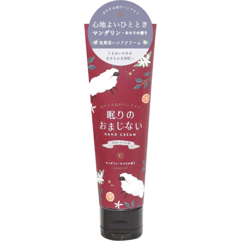 まゆごもりはんどくりーむ 30g | よーじや(YOJIYA) | マルイ