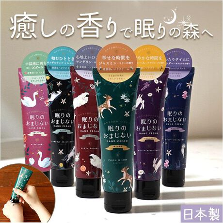 [^:sleephand]yuhz LABCLIP({Nbv)yiz ̂܂Ȃ nhN[y[J[^ԁz yizy₷ݑOɉ₩ȂЂƂƂz悤̐XցBɖȂnhPAIû܂Ȃ nhN[vBy1撣ւ̂JɁze[}ɁAn[uȂǂuhBSnǂɕ܂āAŜbNXyƂȂ߂炩Ȏ蔧֓zzbvGLXijƁA11̕ێzS̓{BɏvXBysvcȒԂC[Wz̐XłȂ҂ĂAԂBG{ɏoĂ悤ȁA炵pbP[WytNE^閾̖񑩁zx_[ƃ[jE̍ŁA₩ȎԂyŁByETM^邠̏ꏊŁzÂDJ~[ƁANZ[W̍ȂƋɁByjR[^K̔zT_Ebhƃ}`bNȃCC̍ɕ܂āByRWJ^łUz_炩ȃWX~ƃ[̍ŁAC͂䂽薲̒ցByqcW^̏zt[eB[ȃ}_ƁAu₩ȃl̍ŗDCɁByX^[̔ޕցzKɖ[Yu[P̍ŁAƂ낯悤Ȏ̂ЂƂƂByYz {yTCYzeʂ́ueʗvmFBydʁz61gyz͉摜̐\Byeʁz[e]50gyLӁz[敪]ϕi[L]Go[O[fՊЁi042-945-9106j[[J[()]ASHlYA SAVON[i敪]nhN[yӓ_z舵̍ۂ́AipbP[WȂǂɋLڂĂi\AAeV^OAgp̒ӎȂǂKmFB{̖ړIȊOɂ͂gpɂȂȂŉBJ⃂j^[̐ɂA摜Ǝ̐F̈Ⴂꍇ܂̂ł肢܂BypV[zv[g 蕨 Mtg Ԃ zj V j jnhN[  ʔ { Mtg  ̂܂Ȃ  ێN[ nhPA XLPA 蕨 ~jMtg v`Mtg LABCLIP {Nbv  킢 l  zCgf[ ̓ a LO