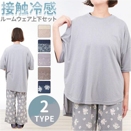 [^:glroomwear2]yuhz After nine(At^[iC)yiz ㉺Zbg[EGAy[J[^ԁz yizyłKȂƎԂT|[gzCɓ̃ACeŁASn悭bNXu㉺Zbg[EGAvBySnڐG⊴gbvXz炩ȎG̃gbvXɂ́AڐG⊴HvXBGƂЂCi1jڐG⊴̌ʂ̖ڈ1V[YłByTƌy₩ɗ{gXzRbgN[ṽpcBEGXgSRLbƍiāATCYɃtBbgBi2jEɃ|PbgtłBy{fBCEɂzǂ]TVGbgB₷AsȂǂł̃iCgEFAƂĂBi3j09.O[^85.lCr[^90.x_[͑Ȍ䊴ɍtAVg[B02.AC{[^04._[NO[W^85.lCr[2̓X^_[hȃfUCłByiȃi`fUCzVvȃJ[̃gbvXÃfUCvgpcBȒȂyfށz[gbvX]|GXe65%A[35%[{gX]100%yYz oOfVyTCYzy09.O[E85.lCr[E90.x_[zEgbvX[Kg]154cm`162cm[]75cm^[]70cm[g]66cm^[]17cmE{gX[EGXg]66cm^[ҏ]31cm^[҉]69cm[킽蕝]31cm^[]25cmy02.AC{[E04._[NO[WE85.lCr[2zEgbvX[Kg]154cm`162cm[]60cm^[g]57cm^[]36cmE{gX[EGXg]66cm^[ҏ]30cm^[҉]60cm[킽蕝]31cm^[]21cmXK̍̐@ɂďiĂ܂B̌덷⃁[J[\LTCYƈقȂꍇ܂BApɂĂ͕uԂɂĊOvĂ܂BiEGXgȂǂ̓EGXg~2ł̕\LɂȂĂ܂Bjydʁz372gi09.O[̏iꎮ̏dʂłBjyӓ_z@  hCN[jO  @ sԓɂACARȂǂɂFFڂ肷邱Ƃ܂B舵̍ۂ́AipbP[WȂǂɋLڂĂi\AAeV^OAgp̒ӎȂǂKmFB{̖ړIȊOɂ͂gpɂȂȂŉBJ⃂j^[̐ɂA摜Ǝ̐F̈Ⴂꍇ܂̂ł肢܂BypV[zv[g 蕨 Mtg Ԃ zj V j j[EFA fB[X  ʔ [Abv ㉺Zbg gbvX {gX  Vv  l  ₷ ₷ 킢 ZbgAbv iCgEFA  s After nine At^[iC Mtg