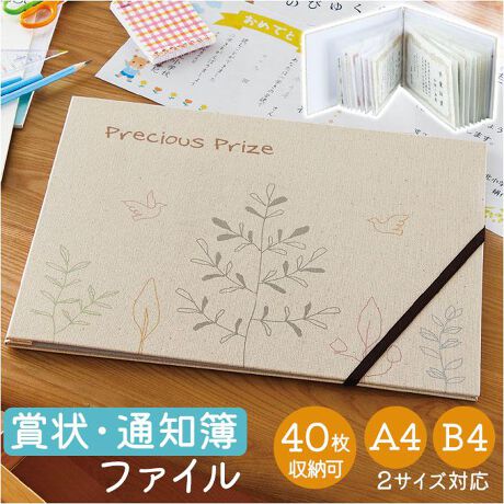 [^:shojofile2]yuhz m[uh NO BRANDyiz ܏Eʒmt@C A4EB4^Cvy[J[^ԁz yizy܏ʒmЂƂ܂Ƃ߁z[ꏊɍ肪ȃACe[łIu܏Eʒmt@C A4EB4^CvvByq܂̊wKL^厖ɕۊǁz\␬ѕ\Ȃǂ܂Ƃ߂ĕۊǂłt@CB܂炸ɃLCȏԂێIy2TCYA40[łeʁzA4~10^B4~10A\łꂼ20|PbgB1ł܂Ƃ܂Ė\yxgŒĝڂꗎK[hzgL肷̂hASxg𑕔BTbƗ߂ČŒByꏊȂX^Cvz{IȂǂ̌ԂɓĂ₷AX݌vBۊǏꏊȃXy[XyRɏiڃV[tzꂽiڂ߂V[A25tBCfbNX̂悤Ɏgĕ֗Byg₷i`fUCzlɂȂĂ₷ADɎdグt@CB܂łvo؂Ɂyfށz[{]{[[]|vsyYz yTCYz[c]30.5cm^[]41cm^[]1.5cmTCY͓Xv̎TCYłBۂ̏iȂтɃ[J[\LTCYƂ͑̌덷ꍇ܂B炩߂Bydʁz589gyӓ_z[ti]iڃV[ x 5V[g舵̍ۂ́AipbP[WȂǂɋLڂĂi\AAeV^OAgp̒ӎȂǂKmFB{̖ړIȊOɂ͂gpɂȂȂŉBJ⃂j^[̐ɂA摜Ǝ̐F̈Ⴂꍇ܂̂ł肢܂BypV[zv[g 蕨 Mtg Ԃ zj V j j܏ t@C ʔ ܏Ao ܏t@C ʒmt@C ʒmAo ۊ [ \ ѕ\ ӏ 40[ A4TCY B4TCY Sxgt X^Cv ʒm  킢 Ə؏ RWbg