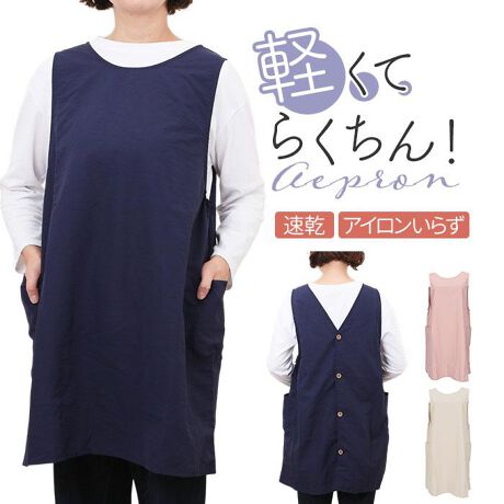 [^:mk1735]yuhz m[uh NO BRANDyiz iCn{^Gvy[J[^ԁz yizỷƎKɁzVv̉ƎɃsb^ȃJ[̌{^GvVByyđ̂ւ̕SyzӂƌySnŒԒpĂ̂ɕS|ɂBygɃsb^ȋ@\z󂵂ĂƃVɂȂɂiCfނŃm[ACŎĝ́ByVvO䂪lۂzlI΂ȂAVv́BG߂gpV[CɂɃ}`ɊBŷ̃CɎRɉeSze̕ɃS邱ƂŁẪCɎRɃtBbgɁByꊴvXz̓i`ȕ̃{^gp邱ƂŁA肰ȂvXBy傫ȃ|Pbg֗IzX}z⃌VsA^IȂǂ傫ȃ|PbgzuBdɉƎAK[fjOɂyO̗Ȃi`J[zpłAi`J[̃oG[VBǂ̐FAyfށziC100%yYz yTCYz[]85cm^[]35cm^[g]56cmXK̍̐@ɂďiĂ܂B̌덷⃁[J[\LTCYƈقȂꍇ܂BApɂĂ͕uԂɂĊOvĂ܂BiEGXgȂǂ̓EGXg~2ł̕\LɂȂĂ܂Bjydʁz144gyӓ_z@  hCN[jO s@ sԓɂACARȂǂɂFFڂ肷邱Ƃ܂B舵̍ۂ́AipbP[WȂǂɋLڂĂi\AAeV^OAgp̒ӎȂǂKmFB{̖ړIȊOɂ͂gpɂȂȂŉBJ⃂j^[̐ɂA摜Ǝ̐F̈Ⴂꍇ܂̂ł肢܂BypV[zv[g 蕨 Mtg Ԃ zj V j jGv n fB[X ʔ Vv iC  JWA {^ JtFGv ۈ牀 i` Lb`  |Pbgt [NGv K[fjO  y y 킢  ƒ؉ l ̓ Mtg