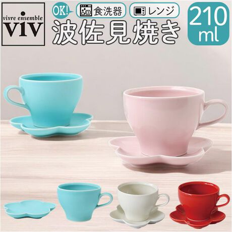 [^:vivicupsaucer]yuhz VIV(B)yiz u[ JbvAh\[T[y[J[^ԁz yizyCɓ̐Hŕ炵LɁzłȃJtF^C𖞋iuu[ JbvAh\[T[vByHʂ炵fUCz悢e210ml̃JbvƁAԃ`[t̃\[T[ZbgB傱ƓʊvXijî߁AF╗ɑ̃o܂By`gĂACez茧gŐYĂ铩BN₩ȐFA_ȃfUĆydqWŉ߂łĕ֗zdqWgāAhN̉ߒȂǂ\Bg̗ǂ͂1ByH@ɔCāAЂƂ₷݁zƒpH@ɑΉB􂢕Ԃ点āAZ̖IyȂJ[oG[VzIԂ̂yCibvBFႢőāAƑFlƊyeB[^Cy蕨ɂ߂̃ACezS̓{{bNXBjȂǂ̃Mtgɂ҂ByfށzyYz {yTCYzyJbvz[c]6.5cm^[㕔a]8cm^[ꕔa]4.5cmy\[T[z[c]1.5cm^[]11cm^[s]11mTCY͓Xv̎TCYłBۂ̏iȂтɃ[J[\LTCYƂ͑̌덷ꍇ܂B炩߂Bydʁz242giiꎮ̏dʂłBjyeʁz210mlyӓ_zdqWFH@F舵̍ۂ́AipbP[WȂǂɋLڂĂi\AAeV^OAgp̒ӎȂǂKmFB{̖ړIȊOɂ͂gpɂȂȂŉBJ⃂j^[̐ɂA摜Ǝ̐F̈Ⴂꍇ܂̂ł肢܂BypV[zv[g 蕨 Mtg Ԃ zj V j jg Jbv \[T[ ʔ { JbvAh\[T[ Zbg Jbv\[T[ }OJbv }O Rbv viv B H  Ă Mtg  Mtg{bNX JtF eB[ g R[q[  킢  Lb`