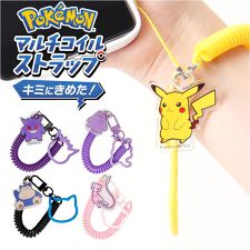 バックヤードファミリー(BACKYARD FAMILY)のキャラクター マルチコイルストラップ