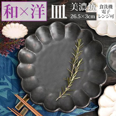 [^:ksg193401]yuhz pq(VYLK})yiz J 26.5cm My[J[^ԁz yizԂт̂悤ȃ̌`󂪓̂MBfpȎƁAi`ȐF́AaAmAW킸AĂB12{ÉA؁AT_AfU[gAH[HA̎Ԃ܂ŗlXȃV[ŊBzCgƃubN̓FWJByz Ƃ}bgyprz ؁AT_A[OgAfU[gAANZT[AMԂт̂悤Ȍ`ƁA芴̂鎿̃JV[YBϋv̂鎥ygAӂvɕfUC邱ƂŁAƒƖpAlXȃV[Ŏg₷V[YBaɂmɂAa邱ƂłV[YBH@EdqWyfށzyYz {yTCYza26.5~3cmydʁz750gyӓ_ziɂ͕sǕił͂Ȃx̃sz[E_EˋNEٕELYEZWEhނE֐Ec݁EK^ꍇ܂BTCYEdEFE͗lɎ኱̌ő̍܂Bi̐F͌XɑƂȂ܂Ai摜g̃j^[̐ݒ₲ꏊ̏Ɩ̖邳ɂۂ̏iƐFقȂꍇ܂BL݌ɂ̂ߏiiɂȂ[ɂԂꍇ܂B\̃Zbgȏ]̏ꍇ͂₢킹Bsȓ_܂ACyɂ₢킹BypV[zv[g 蕨 Mtg Ԃ zj V j jZ M ʔ { M v[g Z  26.5cm M ێM T[rOv[g aH  _ 킢 Ԍ` Ԍ^  dqWΉ H@Ή CfBbV  J 27v[g OX^C Lb`pi