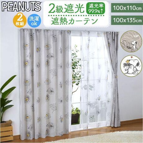 [^:bd110135]yuhz m[uh NO BRANDyiz LN^[ J[e 2gy[J[^ԁz yizyKɉ߂āAԂɁz悭AՂILN^[fUĆuJ[e 2gvByvCoV[2ՌzՌ99.90%ȏ2ՌBXCɂȂɂAO֌R炵ɂIi1j2ՌFՌ99.8`99.99B{i̎Ռ̓J[ɂA99.90%^99.93ƍق܂BՌՌp̎𐶒nɎgpĂ邽߁AFÂꍇ܂ByĂ͗A~͒gzՌEՔMʂ̂J[et邱ƂŁAg[ʂAbvIߓd΍ɂByLCȃVGbgۂHzJ[ẽq_ۂʂ̂Av[cHς݁BVɂȂɂAh[vyɎgAWX^[tbNzJ[ep̃AWX^[tbNtB̑̃TCYɍ킹āA䊴𒲐߁ByJ[e܂Ƃ߂^bZtzJ[eƓfUC̃^bZBJ[eJ鎞́AX}[gɂЂƂ܂Ƃ߁Byې􂢂łĂꃉNNzꂪCɂȂtbNOălbgɓA@􂢉\BL[vi2jE̓tbNtă[ɉĊƁA^ꂵɂȂ܂ByC̏オLN^[fUCzlɂqɂlC̃LN^[vgB͋̕C`FWIyfށz|GXe100%yYz yTCYzE100~110cm[c]110cm^[]100cmE100~135cm[c]135cm^[]100cmTCY̓[J[\TCYłBۂ̏iƂ͑̌덷ꍇ܂B炩߂Bydʁz1124giXk[s[t[̏iꎮ̏dʂłBjyӓ_z[ti]J[e^bZ x 2AAWX^[tbN@  hCN[jO s@ sԓɂACARȂǂɂFFڂ肷邱Ƃ܂B舵̍ۂ́AipbP[WȂǂɋLڂĂi\AAeV^OAgp̒ӎȂǂKmFB{̖ړIȊOɂ͂gpɂȂȂŉBJ⃂j^[̐ɂA摜Ǝ̐F̈Ⴂꍇ܂̂ł肢܂BypV[zv[g 蕨 Mtg Ԃ zj V j jJ[e Ռ2 2Zbg ʔ h[vJ[e 2g  2Ռ ՔM 2 Ռ LN^[ 100 100cm  100Z` UVJbg 􂦂  OJbg q q ̎q j̎q l  킢  V