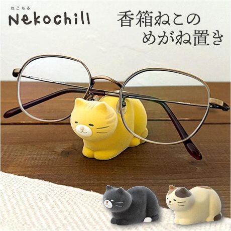 [^:koubakosd]yuhz m[uh NO BRANDyiz Nekochill ˂̃KlX^hy[J[^ԁz yizyKlOāA傱ƋxezɂȃlR񂽂ɁAKlaāuNekochill ˂̃KlX^hvył胊bNXzwŃKlxĂAKlX^hBuĂŁÃCeAyKl邱ƂȂSzKlɗDtbL[iNсjdグB؂ȃKlی쁝i1jCoNωɂAtbL[邱Ƃ܂ByЎɏ炵TCYz傱ƍĂpƁA炵\ɔꂽSقBłItBXłIi2jnhChî߁A̍܂Byfށz|WyYz yTCYz[c]3.8cm^[]3.7cm^[s]6.8cmTCY̓[J[\TCYłBۂ̏iƂ͑̌덷ꍇ܂B炩߂Bydʁz67gyӓ_z舵̍ۂ́AipbP[WȂǂɋLڂĂi\AAeV^OAgp̒ӎȂǂKmFB{̖ړIȊOɂ͂gpɂȂȂŉBJ⃂j^[̐ɂA摜Ǝ̐F̈Ⴂꍇ܂̂ł肢܂BypV[zv[g 蕨 Mtg Ԃ zj V j jKlX^h L ʔ ߂˒u Klu ߂˃X^h ዾX^h ዾu 킢   IV ˂ lR G Aj}  TOX ObY CeA tbL[ Nюdグ bNX ObY