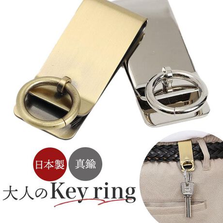 [^:ringbhook]yuhz m[uh NO BRANDyiz OtxgtbNy[J[^ԁz yizygтɈz^J̌oNωy߂Al̃ANZguOtxgtbNvoBy̋ꏊƊmہzOtA⏬܂Ƃ߂ăX}[gɊǗIyƑAŒzxgɈ邾̊ȒPdlB߂̍݌ƍL߂̉sŃYɂ\ByM̓{NIeBzJȎdグ͂̃ChECEWpBgɂӂ킵㎿vXBy|PbgobOɂtBbgzxgȊOɂobOpc̃|Pbgɂt\IyX^CI΂ȂȂ܂zjZbNXȃfUCƗJ[ŁAV[킸g閜\ACeByfށz^JyYz {yTCYz[c]54mm^[]23mm^[]ő啝4mm[O]a20mm^[v[g]1mmTCY̓[J[\TCYłBۂ̏iƂ͑̌덷ꍇ܂B炩߂Bydʁz25gyӓ_z舵̍ۂ́AipbP[WȂǂɋLڂĂi\AAeV^OAgp̒ӎȂǂKmFB{̖ړIȊOɂ͂gpɂȂȂŉBJ⃂j^[̐ɂA摜Ǝ̐F̈Ⴂꍇ܂̂ł肢܂BypV[zv[g 蕨 Mtg Ԃ zj V j jxgtbN L[z_[ ʔ { OtxgtbN xg tbN xgNbv L[O xgɂ Jo   ^J ^イ   JM Y j fB[X  Vv  IV t@bV