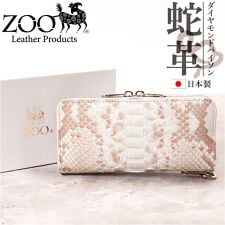 ZOO ダイヤモンドパイソン革 長財布 | バックヤードファミリー 