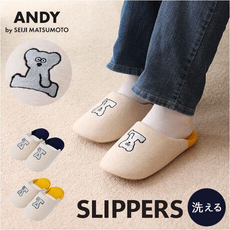 [^:acandyslippers]yuhz ANDY(AfB[)yiz ANDY ou[VXbpy[J[^ԁz yizyCɓ1ŖLȂƎԁzVѐŜA炵ṕSnQȁuANDY ou[VXbpvBy`[YDȂ˂݂ANDYz{ZCW񂪕`A[gĩLN^[Bۂ̂ȂAHVȂ˂݂̒j̎qySn悭ou[VXbpz𓥂ŗtbg`BTbƑłāAEN`yƂŃXgXt[zD󂯎~߂A_炩ȂBɂ镉SyAɂIy⊊hS݌vzʂ̓t[O}bgɂAp^p^CɂKɊ~ߕtByׂĂłL[gzAbp[ANDY̎hJONC\[͐؂ւfUCŁAԂʂdオBy􂢂łĂꂪJ^z⊾CɂȂAŎ􂢉\Bꂵ₷AL[vByFȃV[ŎgĖ\zig̃[V[YƂāqpgCpƂĂdByfށz[\nEn]|GXeA[A|E^[n]|GXeyYz yTCYzEMTCYi22cm`24.5cmjELTCYi24cm`26cmjۂ̏iƂ͑̌덷ꍇ܂B炩߂Bydʁz73gLTCYi24cm`26cmj̕Б̏dʂłByӓ_z hCN[jO sԓɂACARȂǂɂFFڂ肷邱Ƃ܂B舵̍ۂ́AipbP[WȂǂɋLڂĂi\AAeV^OAgp̒ӎȂǂKmFB{̖ړIȊOɂ͂gpɂȂȂŉBJ⃂j^[̐ɂA摜Ǝ̐F̈Ⴂꍇ܂̂ł肢܂BypV[zv[g 蕨 Mtg Ԃ zj V j j˂݂ANDY ObY Xbp ʔ [V[Y ou[V [Xbp  ou[VXbp lY~andy  qp 􂦂  ~  킢 {ZCW Ol܂Xbp G piG
