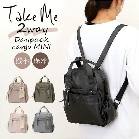 [^:tmdcminir]yuhz TAKE ME(eCN~[)yiz TakeMe Daypack cargo MINIy[J[^ԁz yizyFȃV[ŃwreԈႢȂzԂŌڂ炵uTakeMe Daypack cargo MINIvByĂɂȂ鑊_zRpNgȃTCYȂ@\I₷|PbgtŁAxrWlXCIyD݂ɍ킹ăX^C`FWzbNƂĂ͂A莝ł2way􃊃bN낷V[ł֗Bi1j̓Xibv{^ł܂Ƃ߂邱Ƃ\łByJX[YAS̃t@Xi[z傫JĎo₷At@Xi[Βg̔яoK[hByA5ΉłЂƂ܂Ƃ߁zA5ۂB|[`G`PbgACeAXe[Vi[ȂǁAKvȕ聝y[̃|PbgtŎ[zEOɑ̃|PbgzuBׁXAobO̒ŒTԂsvByۗ@\t֗̕ȃ|PbgzБ̃TCh|PbǵAۗV[gdlBybg{gȂǂINByƂ̉JȂvz␅He₷Hn̗pBꂪtɂA@邾Bi2jShł͂܂Byy₩ȔwSnŃmXgXẑɕSȂyʎdグB΂Ȃ傫ŁAsȂǂɂ߁ByX^CbVȃfUCzR[fɓރJ[ɁAXvbgU[̈⍇̃^OANZgIy|PbgdlzFt@Xi[|Pbg~1AI[v|Pbg~2OʁFt@Xi[|Pbg~1AXibv{^|Pbg~1iɃI[v|Pbg~1jTChFMU[|Pbg~2wʁFV[Nbg|Pbg~1yfށz[{̐n]|GXe[t]vAviXvbgU[jyYz yTCYz[c]25cm^[(ꕔ)]24cm^[}`]11cm[]26cm^[V_[]76cm`108cmi߉\jTCY͓Xv̎TCYłBۂ̏iȂтɃ[J[\LTCYƂ͑̌덷ꍇ܂B炩߂Bydʁz340gyӓ_zŇo߂C̎x⎇OAM≘ꓙɂA򉻂Ȃǂꍇ܂BԓɂACARȂǂɂFFڂ肷邱Ƃ܂B舵̍ۂ́AipbP[WȂǂɋLڂĂi\AAeV^OAgp̒ӎȂǂKmFB{̖ړIȊOɂ͂gpɂȂȂŉBJ⃂j^[̐ɂA摜Ǝ̐F̈Ⴂꍇ܂̂ł肢܂BypV[zv[g 蕨 Mtg Ԃ zj V j jTAKE ME eCN~[ fCpbN fB[X ʔ bN bNTbN ~jbN ig ~j   RpNg |Pbg [ ~jTCY Vv n JWA 킢  ʋ ʊw ֗