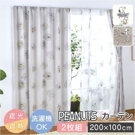 [^:bdc200]yuhz m[uh NO BRANDyiz LN^[ J[e 2gy[J[^ԁz yizyKɉ߂āAԂɁz悭AՂILN^[fUĆuJ[e 2gvByvCoV[2ՌzՌ99.90%ȏ2ՌBXCɂȂɂAO֌R炵ɂIi1j2ՌFՌ99.8`99.99B{i̎Ռ̓J[ɂA99.90%^99.93ƍق܂BՌՌp̎𐶒nɎgpĂ邽߁AFÂꍇ܂ByĂ͗A~͒gzՌEՔMʂ̂J[et邱ƂŁAg[ʂAbvIߓd΍ɂByLCȃVGbgۂHzJ[ẽq_ۂʂ̂Av[cHς݁BVɂȂɂAh[vyɎgAWX^[tbNzJ[ep̃AWX^[tbNtB̑̃TCYɍ킹āA䊴𒲐߁ByJ[e܂Ƃ߂^bZtzJ[eƓfUC̃^bZBJ[eJ鎞́AX}[gɂЂƂ܂Ƃ߁Byې􂢂łĂꃉNNzꂪCɂȂtbNOălbgɓA@􂢉\BL[vi2jE̓tbNtă[ɉĊƁA^ꂵɂȂ܂ByC̏オLN^[fUCzlɂqɂlC̃LN^[vgB͋̕C`FWIyfށz|GXe100%yYz yTCYz[c]200cm^[]100cmiQgjTCY̓[J[\TCYłBۂ̏iƂ͑̌덷ꍇ܂B炩߂Bydʁz1500giiꎮ̏dʂłBjyӓ_z[ti]AWX^[tbNA^bZx2@  hCN[jO s@ sԓɂACARȂǂɂFFڂ肷邱Ƃ܂B舵̍ۂ́AipbP[WȂǂɋLڂĂi\AAeV^OAgp̒ӎȂǂKmFB{̖ړIȊOɂ͂gpɂȂȂŉBJ⃂j^[̐ɂA摜Ǝ̐F̈Ⴂꍇ܂̂ł肢܂BypV[zv[g 蕨 Mtg Ԃ zj V j jJ[e Ռ2 2Zbg ʔ h[vJ[e 2g  2Ռ ՔM 2 Ռ LN^[ 100 200 100 200  100Z` 200~100 UVJbg 􂦂  q ̎q j̎q l 킢 