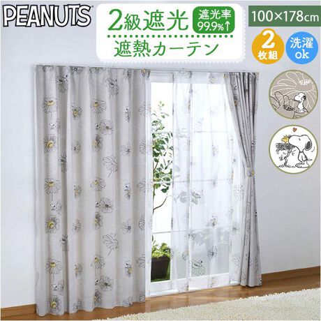 [^:bdc178]yuhz m[uh NO BRANDyiz LN^[ J[e 2gy[J[^ԁz yizyKɉ߂āAԂɁz悭AՂILN^[fUĆuJ[e 2gvByvCoV[2ՌzՌ99.90%ȏ2ՌBXCɂȂɂAO֌R炵ɂIi1j2ՌFՌ99.8`99.99B{i̎Ռ̓J[ɂA99.90%^99.93ƍق܂BՌՌp̎𐶒nɎgpĂ邽߁AFÂꍇ܂ByĂ͗A~͒gzՌEՔMʂ̂J[et邱ƂŁAg[ʂAbvIߓd΍ɂByLCȃVGbgۂHzJ[ẽq_ۂʂ̂Av[cHς݁BVɂȂɂAh[vyɎgAWX^[tbNzJ[ep̃AWX^[tbNtB̑̃TCYɍ킹āA䊴𒲐߁ByJ[e܂Ƃ߂^bZtzJ[eƓfUC̃^bZBJ[eJ鎞́AX}[gɂЂƂ܂Ƃ߁Byې􂢂łĂꃉNNzꂪCɂȂtbNOălbgɓA@􂢉\BL[vi2jE̓tbNtă[ɉĊƁA^ꂵɂȂ܂ByC̏オLN^[fUCzlɂqɂlC̃LN^[vgB͋̕C`FWIyfށz|GXe100%yYz yTCYz[c]178cm^[]100cmTCY̓[J[\TCYłBۂ̏iƂ͑̌덷ꍇ܂B炩߂Bydʁz1241giXk[s[t[̃pbP[W݂̏dʂłBjyӓ_z[ti]^bZ x 2AAWX^[tbN @ hCN[jO s@ sԓɂACARȂǂɂFFڂ肷邱Ƃ܂B舵̍ۂ́AipbP[WȂǂɋLڂĂi\AAeV^OAgp̒ӎȂǂKmFB{̖ړIȊOɂ͂gpɂȂȂŉBJ⃂j^[̐ɂA摜Ǝ̐F̈Ⴂꍇ܂̂ł肢܂BypV[zv[g 蕨 Mtg Ԃ zj V j jJ[e Ռ2 2Zbg ʔ h[vJ[e 2g  2Ռ ՔM 2 Ռ LN^[ 100 178 100 178  100Z` 178~100 UVJbg 􂦂  q ̎q j̎q l 킢 