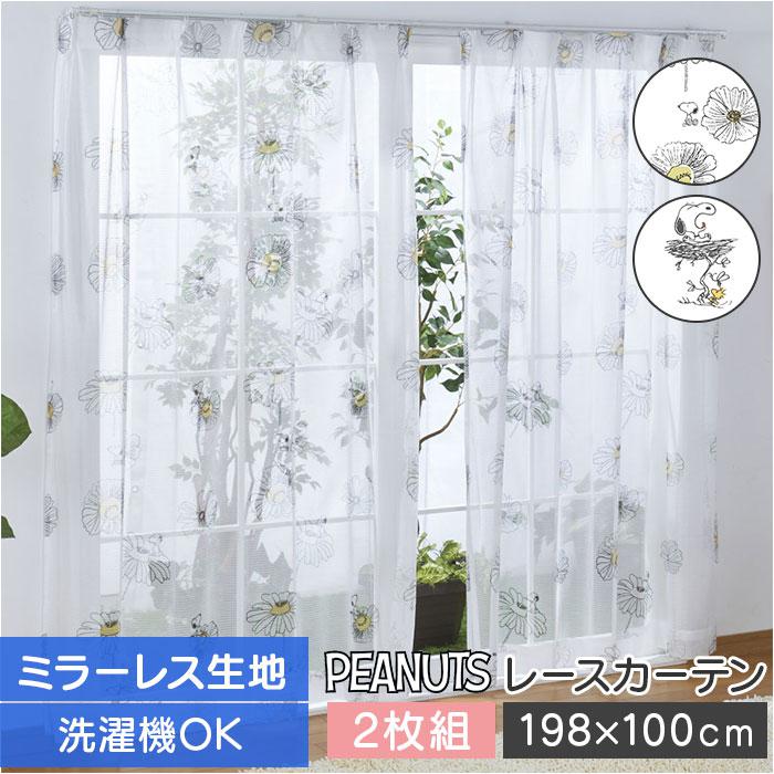 Sleep】(シングル)ベロアフリル掛けカバー | ジェラート ピケ