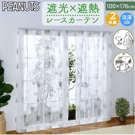 [^:bdrace176]yuhz m[uh NO BRANDyiz LN^[ [XJ[e Qgy[J[^ԁz yizyKɉ߂āAԂɁzՂACɂȂȂILN^[fUĆu[XJ[e 2gvByvCoV[zǑKxɔ˂AO猩ɂ~[XnBՂdlňSIi1jՑF5.0^3.0ByĂ͗A~͒gzՌEՔMʂ̂J[et邱ƂŁAg[ʂAbvIߓd΍ɂByUVJbgłǂ̓Ă΍zUVJbg82.10Ba炰A⏰Aǂ̓Ăh~ByɎgAWX^[tbNzJ[ep̃AWX^[tbNtB̑̃TCYɍ킹āA䊴𒲐߁Byې􂢂łĂꃉNNzꂪCɂȂtbNOălbgɓA@􂢉\BL[vi2jE̓tbNtă[ɉĊƁA^ꂵɂȂ܂ByC̏オLN^[fUCzlɂqɂlC̃LN^[vgB͋̕C`FWIyfށz|GXe100%yYz yTCYz[c]176cm^[]100cmTCY̓[J[\TCYłBۂ̏iƂ͑̌덷ꍇ܂B炩߂Bydʁz520giXk[s[t[̃pbP[W݂̏ȉdʂłBjyӓ_z[ti]AWX^[tbN@ hCN[jO s@ sԓɂACARȂǂɂFFڂ肷邱Ƃ܂B舵̍ۂ́AipbP[WȂǂɋLڂĂi\AAeV^OAgp̒ӎȂǂKmFB{̖ړIȊOɂ͂gpɂȂȂŉBJ⃂j^[̐ɂA摜Ǝ̐F̈Ⴂꍇ܂̂ł肢܂BypV[zv[g 蕨 Mtg Ԃ zj V j j[XJ[e 2g LN^[ ʔ J[e [X Zbg  2Zbg 100 176 100 176  100Z` 176~100 UVJbg ՔM 􂦂  OJbg q ̎q j̎q l  킢 