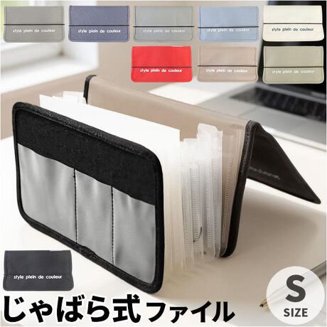 [^:jabaras]yuhz m[uh NO BRANDyiz ΂玮t@Cry[J[^ԁz yizyނȒPɂ萮ځzU炩肪ȎނA₷[1ɂ܂Ƃ߂Ėqm炸ȁu΂玮t@CSvByނ₷7d؂8|PbgzV[g̎AnƑʂɕOKIۂA֗ȃCfbNXtByoꂪX[YȂ΂\z|PbgLяk݂āAKobƊJő15cm܂ōLĎAڕʂɃ|CySł܂Ƃ߂ăRpNgɕۊǁzgȂ̓S߁A[Ăc߂ɁB{̂悤ɗĂĕۊǁBijOɂCfbNXNA|PbgtłBy|CgJ[hȂǂꏏINzOɁAv6̃|PbgzuBJ[hނ[łAO̓NAdlByFȃV[ŎgĖ\zvg莆AÔׂf@ȂǕa@֘ABƌv̕iڕʎdȂǂɏdBygi`fUCzJ[̐nɁASvgCɓIׂJ[oG[VIy|PbgdlzOʁFI[vNA|Pbg~3wʁFI[v|Pbg~3yfށz[{]|GXe100%[΂|Pbg]|vsyYz yTCYz[c]15cm^[]25.5cm^[s]3cm`15cmTCY̓[J[\TCYłBۂ̏iƂ͑̌덷ꍇ܂B炩߂Bydʁz220gyӓ_z舵̍ۂ́AipbP[WȂǂɋLڂĂi\AAeV^OAgp̒ӎȂǂKmFB{̖ړIȊOɂ͂gpɂȂȂŉBJ⃂j^[̐ɂA摜Ǝ̐F̈Ⴂꍇ܂̂ł肢܂BypV[zv[g 蕨 Mtg Ԃ zj V j j΂玮t@C ʔ Wo t@C Wot@C hLgt@C ̎t@C ރP[X   ͂ [   莆 ^[ ̎ V[g vg |Pbgt@C Lяk AF1593 