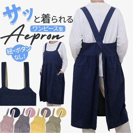 [^:fcrossapron2]yuhz m[uh NO BRANDyiz t[NX s[XGvy[J[^ԁz yizyy₩ɂGvzƎ̎ԂƊyȂA邾łȁut[NX GvvoBy炵ӂVGbgzEGXg̐ؑփMU[ӂƍLAƎłCオ郏s[X̃VGbgyԂ邾ŒyzTbƒ邾ŏOKBR{^ȂXgXt[ȒEBy܂܊OɂofUCẑ܂܋ߏւ̂OKIGvȂi`ȃfUCBypȂt[NXzw܂łۂBS݌vBKCɂKȎdlBy₷Čy₩ȒSnzRbg100̃bV[nŁA₳Gƌy𗼗KȒSnBy肰ȂANZg̃pCsOznɎ{ꂽoCJ[AтɌẴ|CgɁBy֗ȃ|Pbgtŋ@\IzTChɃ|PbgtAX}z⃁ȂǕKvȂ̂Ǝ[\Bydɂf邫ꂢFGvz₳F̃oG[VBK[fjO₨dȂǁAV[ɍ킹Ċy߂ꖇByfށz100%yYz yTCYz[]82cm^[]99cm^[R̒]56cm[Kg]154cm`162cmTCY͓XuTCYłBۂ̏iȂтɃ[J[\LTCYƂ͑̌덷ꍇ܂B炩߂Bydʁz219gyӓ_z@ (lbggp)hCN[jO s@ sԓɂACARȂǂɂFFڂ肷邱Ƃ܂B舵̍ۂ́AipbP[WȂǂɋLڂĂi\AAeV^OAgp̒ӎȂǂKmFB{̖ړIȊOɂ͂gpɂȂȂŉBJ⃂j^[̐ɂA摜Ǝ̐F̈Ⴂꍇ܂̂ł肢܂BypV[zv[g 蕨 Mtg Ԃ zj V j jGv  ʔ [NGv obNNXGv JtFGv ۈm fB[X obN NX Ԃ Ԃ Ԃ邾 n IV |Pbg Vv Rbg  p Ɨp t[NXGv K[fjO ̓ Mtg