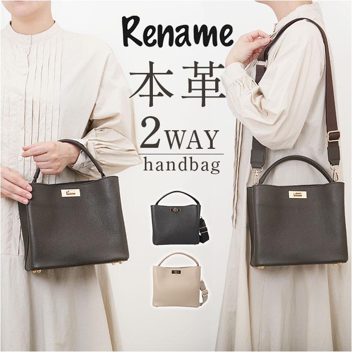 バックヤードファミリー（BACKYARD FAMILY）/Rename ワンハンドル2wayカウレザー ハンドバッグ Rename ワンハンドル2wayカウレザー ハンドバッグ | バックヤード