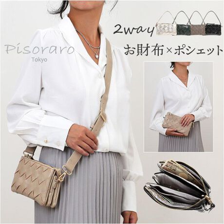 [^:pr176]yuhz Pisoraro(s\)yiz Pisoraro s\ EHbgobOy[J[^ԁz yizyz@\tz҂ݍ݃fUClEHbgobOPisoraroVBy҂ݍ݃fUCztg͍҂ݍ݁AVvȂldオɁy~j}qɂXXz}Xgȏ܂Ƃ܂AƂ܂ł̂o₨AsȂǂɍœKyIׂ2waydlzXgbvtă|VFbgAXgbvO΁ANb`obOƂĊyɃnhobOɂzZXgbvɕtςănhobOƂĎgV[ɍ킹Ď`CXyՂ3[\z3̃[ɕĂAd₷o₷ByJ[hzJ[h[⌻̎[Ƀsb^ȃt@Xi[|Pbgzu[ȍz@\́Byoɕ֗ȃAEg|PbgztgƔwʂɃX}zpXP[XɎoɕ֗ȊO|PbgtBy|PbgdlzC[OEEEJ[h|Pbg~6AI[v|Pbg~1C[EEEJ[h|Pbg~6At@Xi[|Pbg~1EEEJ[h|Pbg~4Ad؂t@Xi[|Pbg~1tgEEEI[v|Pbg~1wʁEEEI[v|Pbg~1yfށzvyYz yTCYz[c]12cm^[(ꕔ)]21cm^[}`]2cm~3[]45cm^[V_[]105cm`122cmi߉\jTCY͓Xv̎TCYłBۂ̏iȂтɃ[J[\LTCYƂ͑̌덷ꍇ܂B炩߂Bydʁz493gyӓ_zŇo߂C̎x⎇OAM≘ꓙɂA򉻂Ȃǂꍇ܂BԓɂACARȂǂɂFFڂ肷邱Ƃ܂B舵̍ۂ́AipbP[WȂǂɋLڂĂi\AAeV^OAgp̒ӎȂǂKmFB{̖ړIȊOɂ͂gpɂȂȂŉBJ⃂j^[̐ɂA摜Ǝ̐F̈Ⴂꍇ܂̂ł肢܂BypV[zv[g 蕨 Mtg Ԃ zj V j js\ pisoraro z |VFbg ʔ zV_[ s\z z|VFbg X}z|VFbg ~jV_[obO ~jobO EHbgobO p[eBobO obO obN  l  ꂢ IV PR176