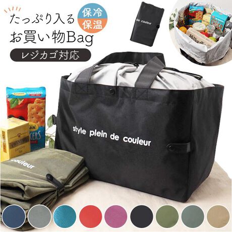 [^:af6359]yuhz m[uh NO BRANDyiz g[gobOy[J[^ԁz yizy̂ɐS_zՂāAvI炻̂܂܃obOA邾ug[gobOvByX[p[̂JSɂۂz̑܋l߂̎ԂȂĎZɁoObƃNɂȂAZ̖Iy܂Ƃߔ⃌W[obOgzƃ}`݂A1Tԕ̂܂ƂߔS̗eʖ26LBW[V[łByXibv{^ƋВ̃_uJzJ₷Xibv{^LbƍiČԋВdlBgڂꗎK[hIy⒲𗧂ĂĎ[zɌŒoh𑕔B{gނ|邱ƂȂAobÕXy[XLpyobÔvȐnzJSɓȂĂl߂₷AZtWłdB①ɂ֐HނƂX[YByꂵȈՕۗEۉ@\tz͕ۗEۉʂ̂Vo[R[eBOA~tBdlByۗނāAۗʃAbvzۗ܂Ă郁bV|PbgtBJ߂΁AC𓦂ȂIyוdȂĂvznh͌|ł悤߂ɐ݌vB^т₷AXgXt[By[ɕ֗ȊO|Pbgzwʂɂ肰Ȃ|PbgzuBX}z₨zAPȂǂTCYBygȂ̓RpNgɂ܂Ƃ܂z܂肽݁AXibv{^̃xgłЂƂ܂Ƃ߁Bۊǂꏊ炸X}[gIygi`fUCzJ[̐nɁASvgCɓIׂJ[oG[VBy|PbgdlzFbV|Pbg~1wʁFct@Xi[|Pbg~1yfށz[{]|GXe100[]A~tByYz yTCYzygpz[c]27cm^[(ꕔ)]38cm^[}`]23cm[]65cmy[z[c]28cm^[]18cm^[]7cmTCY͓Xv̎TCYłBۂ̏iȂтɃ[J[\LTCYƂ͑̌덷ꍇ܂B炩߂Bydʁz457gyeʁz26Lyӓ_zŇo߂C̎x⎇OAM≘ꓙɂA򉻂Ȃǂꍇ܂BԓɂACARȂǂɂFFڂ肷邱Ƃ܂B舵̍ۂ́AipbP[WȂǂɋLڂĂi\AAeV^OAgp̒ӎȂǂKmFB{̖ړIȊOɂ͂gpɂȂȂŉBJ⃂j^[̐ɂA摜Ǝ̐F̈Ⴂꍇ܂̂ł肢܂BypV[zv[g 蕨 Mtg Ԃ zj V j jGRobO ۗ ܂肽 ʔ WJSpۗobO WJS^ GRobN 肽 obOۗ  GRobO}`t GR obO obN ۉ RpNg }`t }`L e ܂ }` AF6359 