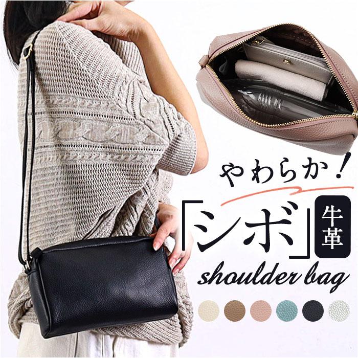 cooco シュリンクレザー横型BOXショルダーバッグ cooco シュリンクレザー横型BOXショルダーバッグ | バックヤード