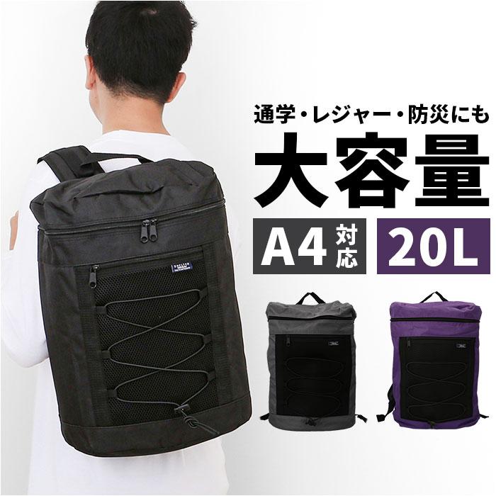 【フェス】fes ブラックレザーリュック バックパック リュック レディース 革 通販 レザー 大容量 A4 ブランド fes