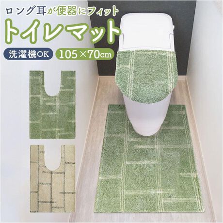 [^:kietolongmat]yuhz m[uh NO BRANDyiz kieto OgC}bgy[J[^ԁz yizyEiȃgCɉ݂vXzTbƕ~ŁAC`FWBukieto OgC}bgvByԂofUCz_炩ȐFƁAVvȃfUCBʂƂAԂɓރi`́yO牜܂łJo[z֊̉܂ŃJo[łAO^CvBʂ̉ĥIyfłKȓݐSnz悢̖ёŁA_炩ȎB肪DAfŐGĂSn悢yې􂢂łĂꂪNNzꂪCɂȂAlbgɓĐ@ŒPƐ􂢁BL[vBij@̎ヂ[hgpBh@́AgpɂȂȂłByɂt[OłSzʂɊɂH{AȃYK[hBʂȂ_炩ȑfށByfށz[pC]|GXe100%yYz yTCYz[c]105cm^[]70cmTCY̓[J[\TCYłBۂ̏iƂ͑̌덷ꍇ܂B炩߂Bydʁz550gyӓ_z@ hCN[jO s@ sԓɂACARȂǂɂFFڂ肷邱Ƃ܂B舵̍ۂ́AipbP[WȂǂɋLڂĂi\AAeV^OAgp̒ӎȂǂKmFB{̖ړIȊOɂ͂gpɂȂȂŉBJ⃂j^[̐ɂA摜Ǝ̐F̈Ⴂꍇ܂̂ł肢܂BypV[zv[g 蕨 Mtg Ԃ zj V j jIJg[ gC}bg  O  ʔ kieto gC }bg OgC}bg 􂦂 }bg gCt@ubN gC^[ ׂȂ ~ ׂ~  ې 105~70cm k  Vv gCpi