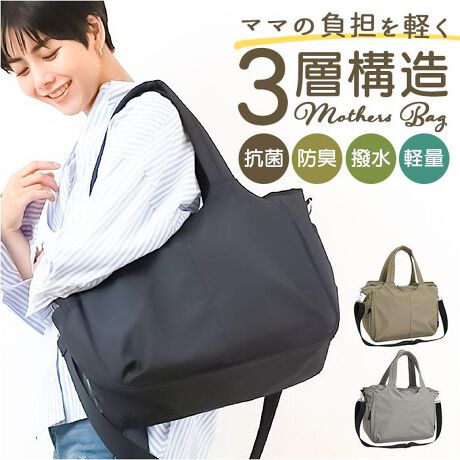 [^:mamakaruaori]yuhz m[uh NO BRANDyiz }}Jg[gy[J[^ԁz yizyq܂Ƃ̂o̐S_z}}̂Ƃl@\ςlߍ񂾁u}}Jg[gvByh}}̕SyhRZvgzƑŃVFA₷VvȃfUCƁAg₷Ƌl܂@\V[YByYOY܂ł1ŊzYO̒ʉ@EY̓@EY̊OoC[͂AgQByX^C`FWł2wayzg[gƂāB߉\ȃV_[t΁A肪󂢂ăXgXt[Bi1jV_[gp̍ۂ́A|PbgɓꍞłByւ̕SyIdlzyʐ݌vɂ͂ӂ_炩ȃE^cBɗD݁Aɂyڂ₷3w\zC[̑AOɂ|Pbg𑕔3w\BוʒuɎ߂₷IyKoƊJ_ut@Xi[zC[͍Eǂ炩I[vBgmF₷AoX[YByՂeʃTCYzA4ΉBq蒠P[X₨ނA}C{gȂǁB}}Ƃq܂̉וЂƂ܂Ƃ߁By莩ĕ₷z}`݂ApCsOdlň芴΂BוĂȂԂłByqm炸[̃|Pbgtz|Pbg܂15̃|Pbgƃ{g[vADJ𑕔ITԂsvBi2j|PbgAobNbV|PbgA4ΉłBŷMdizwʂ|Pbgɂ͖h|Pbg𑕔BOʂ̃t@Xi[|Pbg͒zۂBi3jh|Pbg͊Shł͂܂ByƂ̉JȂvz\ʂɂ́AH≘TbƒeHς݁Bsӂ̉JɂΉBi4jShł͂܂BJԂ̎gpɂʂቺꍇ܂ByCɂȂjICyłĉqIznɂ͍RۖhLHvXBjIČƂȂۂ}āAL[vyfށz|GXe100yYz yTCYz[c]30cm^[㕔]46cm^[ꕔ]36cm[}`]13cm^[]47cm[V_[]80cm`140cmi߉\jTCY͓Xv̎TCYłBۂ̏iȂтɃ[J[\LTCYƂ͑̌덷ꍇ܂B炩߂Bydʁz645gyӓ_zyOpłACezʂȑȂAc}}bgȎBppE}}pOKȃJ[WJBi5jn͑SFO[œꂳĂ܂By|PbgdlzC[FobNbV|Pbg~1At@Xi[|Pbg~1AI[v|Pbg~2A{g|Pbg~1A{g[v~1C[OʁFXibv{^|Pbg~1iɃI[v|Pbg~4ADJtjC[wʁFXibv{^|Pbg~1iɃt@Xi[h|Pbg~1jOʁFct@Xi[|Pbg~1TChFMU[|Pbg~2Ňo߂C̎x⎇OAM≘ꓙɂA򉻂Ȃǂꍇ܂BԓɂACARȂǂɂFFڂ肷邱Ƃ܂B舵̍ۂ́AipbP[WȂǂɋLڂĂi\AAeV^OAgp̒ӎȂǂKmFB{̖ړIȊOɂ͂gpɂȂȂŉBJ⃂j^[̐ɂA摜Ǝ̐F̈Ⴂꍇ܂̂ł肢܂BypV[zv[g 蕨 Mtg Ԃ zj V j j}U[YobO e ʔ }U[YobN g[gobO g[gobN  g[g V_[obO V_[obN V_[ | 2way y y |Pbg [ s gx fB[X Y jp jZbNX Vv