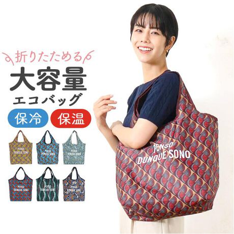 [^:ratahorei]yuhz m[uh NO BRANDyiz ^ۗRpNgobOy[J[^ԁz yizył̐S_z}ȂSɎĂu^ۗRpNgobOvBy][ĝ郂`[tvgz̌AƓ̐F|Cg^gDC̃^ilXȂ́jO̗RBygȂ̓RpNgTCYɁz܂肽łƊۂ߁ASŗ߂΂BłobOɔE΂Ă遝y莝|D݂ŁzŎrɊ|B|ł钷̃nhByʂŔyByJX[YAS̃t@Xi[zKoƊJĎo₷At@Xi[ΒĝڂꗎK[hBij̓e[v{dlłByՂĂ܂ƂߔOKz悢}`ɉƍ݂AHނ܂TCYBɂȂACeIyۗۉʂŎ^тSz͉xω}ÃVo[R[eBOV[gdlBI[V[Y劈􁝁yۗނāAۗʃAbvzۗ܂Ă郁bV|PbgtBobÕt@Xi[߂΁AC𓦂ȂIyȒPIEHbVudlzꂪCɂȂAŎ􂢉\IL[vByfށz|GXe100%yYz yTCYzygpz[c]34cm^[㕔]45cm^[ꕔ]32cm[}`]14.5cm^[]49cmy[z[c]6cm^[]17cm^[s]10cmTCY͓Xv̎TCYłBۂ̏iȂтɃ[J[\LTCYƂ͑̌덷ꍇ܂B炩߂Bydʁz121gyӓ_z  hCN[jO s@ sԓɂACARȂǂɂFFڂ肷邱Ƃ܂B舵̍ۂ́AipbP[WȂǂɋLڂĂi\AAeV^OAgp̒ӎȂǂKmFB{̖ړIȊOɂ͂gpɂȂȂŉBJ⃂j^[̐ɂA摜Ǝ̐F̈Ⴂꍇ܂̂ł肢܂BypV[zv[g 蕨 Mtg Ԃ zj V j jGRobO ۗ ۉ e ʔ GRobN g[gobO g[gobN  g[g ۗobO ۗobN  ۗۉ RpNg ^ ܂ 肽 fB[X Y jp jZbNX t@Xi[t }`L 