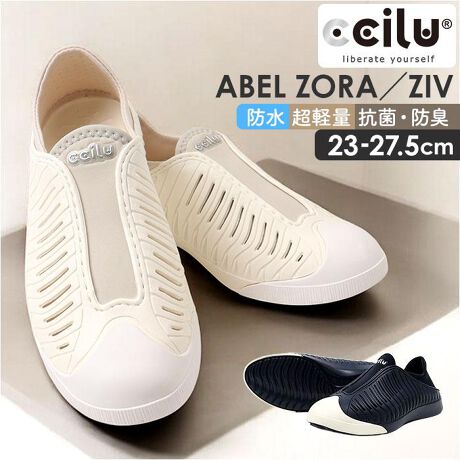 [^:abelzivzora2]yuhz ccilu(`)yiz ccilu ABEL ZIV2 ZORA2y[J[^ԁz yizyĂȂ悤ȌyzccilũV[Y̒ōŌyʂւuABEL ZORA^ZIVvVfByGRfނgpuhzƎ̃GRfނgpyʁẼtBbg̊łciluuhBy2WAYŗzƂ𗧂Ă΃L`ƗXb|BƂ𓥂ނƃXbpoŋCyɗ遝yی삷郉o[tzV[Y̐[͍d߂̃o[ŎdグAܐی삵Ă遝yʋCQzAbp[̑ʂɃXbgtĂ̂ŒԗĂɂByɗDtBbgzLk̍Z^[SAɗDtBbgBy}V[YɂzɋfނōĂ̂ŁACŃ}V[Y̑ɗĂOKyƂɊ~ߕtzƕɃhbg̊~ߕtBfŗƂpJpJȂIyې􂢂łyXzC\[𖳂Ƃł肨ꂪ₷ɁBꂪCɂȂTbƊې􂢁Iy@\ccilucellzyʁAՌzARہEhLAϖՐAhȂǑ@\fނ{́E\[ɍ̗pySɂzzLQȂZpT[rX񋟂鐢EL̑OҔF؋@ւ̌NAylXȃV[Ŋzo͂AEH[LOtBbglX͂AItBXÁEłyfށzASAXpfbNXyYz yTCYz[jZbNX]E23cmE24cmE25cmE25.5cmE26.5cmE27.5cmۂ̏iƂ͑̌덷ꍇ܂B炩߂Bydʁz138gi25cmTCY̕Б̏dʂłBjyӓ_zԓɂACARȂǂɂFFڂ肷邱Ƃ܂B舵̍ۂ́AipbP[WȂǂɋLڂĂi\AAeV^OAgp̒ӎȂǂKmFB{̖ړIȊOɂ͂gpɂȂȂŉBJ⃂j^[̐ɂA摜Ǝ̐F̈Ⴂꍇ܂̂ł肢܂BypV[zv[g 蕨 Mtg Ԃ zj V j jccilu Xj[J[ Y ʔ ` Xb| fB[X }V[Y C i[XV[Y ƂȂXj[J[ Ƃ߂ p ItBXV[Y ȂC  Ȃ ₷ y ʋC y RtH[gV[Y