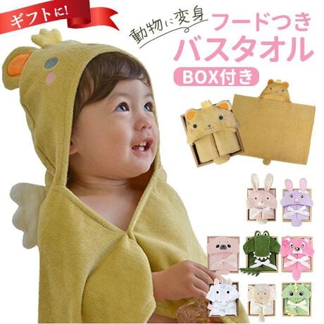 [^:digogb001]yuhz DEIGO(fB[S)yiz t[hoX^IMtgBOXy[J[^ԁz yiz肽ȂAgȂut[htoX^Iv̂CAƓʂ?VvŃb`ȃMtg{bNX聡CɁAq܂ɑϐgĨ^ÍACオ͂Av[₨oł劈BuSNSfvƁugȂpv 𗼗ACeŁAoYjxr[MtgƂẴ}}񂽂ɑI΂ĂBûCAƓʂɂȂvȊ񂢂Ăt[hoX^IByfށzȁyYz yTCYz82cm~60cmi܂܂)ydʁz100gygp@zFOODED BATH TOWEL ̂߃|Cg10I(1) Ԃ񂪓ɕϐgISNSfQ̃t[hەtBꂼ̃fUCɂ́uہvupvuƂvuvȂǂ̂RD̃p[cBɂ͂₨@̓IȎqāA܂Ɂgʐ^B肽ȂhB(2) }}̐琶܂ꂽuXibv{^vtBuCAԂ񂪔Gꂽ܂ܑIvBȂY݂邽߁AXibv{^ǉB^IYɂAGɂIt[h̐Lb`ĂB܂ɗ1B(3) CȂIv[r[`łBC͂AẴv[Cł͓悯₦h~ɂ1Ngg\oX^IhłBu1ĂƏIv1B(4) V3΂܂ŁA~gBV݂͂̂悤ɁB1?2΂̓oX^IƂāA3΂܂Ńt[ht^IƂđ劈IgāARXp(5) nɊAǊ|[vtBgI炷Ɋ|郋[vtŁAE[NB̂Ƃ炱AȍHvꂵ|CgB(6) S̕iI3̌NABԂ񂪎ĝASɂBqlpƂĂA蕨ƂĂSĂIтB(7) xA~pĈӂ蔧B\͂Ƃ芊炩ȃxAdāA͋z͂̂pCnBӂDŁAԂɂKłBSnƎg₷𗼗dlB(8) VvŃb`ȃMtg{bNXB̂锒ɓĂ͂BoYjAn[to[Xf[Axr[V[Ȃǂ̃MtgɍœKB(9) uoYjv̐VԁBlA炤lΊɁBoYjɉ𑗂낤Y񂾂Ƃ܂񂩁HuTCYD݂ȂvuʂȂvcȏoYj́g鑤̔Y݁hɂYACẽ^IB(10) qĺuCɓ1vɂȂ^IBC̎ԂyȂ邾łȂAǂ^IɂȂႤByӓ_z@ hCN[jO sԓɂACARȂǂɂFFڂ肷邱Ƃ܂B舵̍ۂ́AipbP[WȂǂɋLڂĂi\AAeV^OAgp̒ӎȂǂKmFB{̖ړIȊOɂ͂gpɂȂȂŉBJ⃂j^[̐ɂA摜Ǝ̐F̈Ⴂꍇ܂̂ł肢܂BypV[zv[g 蕨 Mtg Ԃ zj V j jdeigo xr[ oX^I t[ht ʔ t[h^I t[hoX^I xr[^I|` xr[oX[u  ^I Mtg{bNX Cオ LbY Ԃ V q ǂ qǂ j̎q ̎q oYj v[g