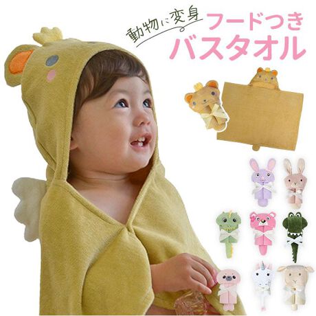 [^:digohb001]yuhz DEIGO(fB[S)yiz t[hoX^Iy[J[^ԁz yiz肽ȂAgȂut[htoX^Iv̂CAƓʂ?CɁAq܂ɑϐgĨ^ÍACオ͂Av[₨oł劈BuSNSfvƁugȂpv 𗼗ACeŁAoYjxr[MtgƂẴ}}񂽂ɑI΂ĂBûCAƓʂɂȂvȊ񂢂Ăt[hoX^IByfށzȁyYz yTCYz82cm~60cmi܂܂)ydʁz400gygp@zFOODED BATH TOWEL ̂߃|Cg10I(1) Ԃ񂪓ɕϐgISNSfQ̃t[hەtBꂼ̃fUCɂ́uہvupvuƂvuvȂǂ̂RD̃p[cBɂ͂₨@̓IȎqāA܂Ɂgʐ^B肽ȂhB(2) }}̐琶܂ꂽuXibv{^vtBuCAԂ񂪔Gꂽ܂ܑIvBȂY݂邽߁AXibv{^ǉB^IYɂAGɂIt[h̐Lb`ĂB܂ɗ1B(3) CȂIv[r[`łBC͂AẴv[Cł͓悯₦h~ɂ1Ngg\oX^IhłBu1ĂƏIv1B(4) V3΂܂ŁA~gBV݂͂̂悤ɁB1?2΂̓oX^IƂāA3΂܂Ńt[ht^IƂđ劈IgāARXp(5) nɊAǊ|[vtBgI炷Ɋ|郋[vtŁAE[NB̂Ƃ炱AȍHvꂵ|CgB(6) S̕iI3̌NABԂ񂪎ĝASɂBqlpƂĂA蕨ƂĂSĂIтB(7) xA~pĈӂ蔧B\͂Ƃ芊炩ȃxAdāA͋z͂̂pCnBӂDŁAԂɂKłBSnƎg₷𗼗dlB(8) VvŃb`ȃMtg{bNXB̂锒ɓĂ͂BoYjAn[to[Xf[Axr[V[Ȃǂ̃MtgɍœKB(9) uoYjv̐VԁBlA炤lΊɁBoYjɉ𑗂낤Y񂾂Ƃ܂񂩁HuTCYD݂ȂvuʂȂvcȏoYj́g鑤̔Y݁hɂYACẽ^IB(10) qĺuCɓ1vɂȂ^IBC̎ԂyȂ邾łȂAǂ^IɂȂႤByӓ_zԓɂACARȂǂɂFFڂ肷邱Ƃ܂B舵̍ۂ́AipbP[WȂǂɋLڂĂi\AAeV^OAgp̒ӎȂǂKmFB{̖ړIȊOɂ͂gpɂȂȂŉBJ⃂j^[̐ɂA摜Ǝ̐F̈Ⴂꍇ܂̂ł肢܂BypV[zv[g 蕨 Mtg Ԃ zj V j jdeigo xr[ oX^I t[ht ʔ t[h^I t[hoX^I xr[^I|` xr[oX[u  ^I Cオ LbY Ԃ V q ǂ qǂ j̎q ̎q oYj Mtg v[g v[