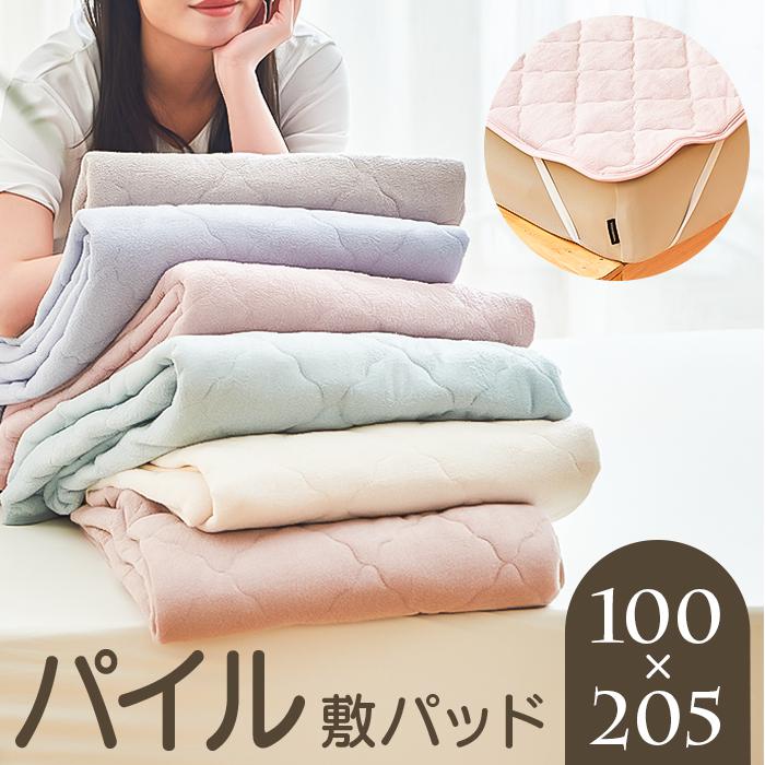 【MYTONE/マイトン】JSF別注 BLANKET　ブランケット journal standard Furniture｜【MYTONE/マイトン】JSF別注