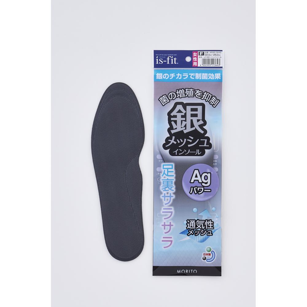 [�}���C]is-fit �⃁�b�V���C���\�[��/�o�b�N���[�h�t�@�~���[�iBACKYARD FAMILY�j �����p(22-25cm)_�O���[