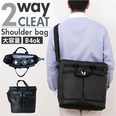 [^:cleat8293]yuhz CLEAT(N[g)yiz CLEAT N[g 2WAY V_[obOy[J[^ԁz yizyIItgTCYzB4TCYŕig͂AʋΒʊwpɂsb^2WAYV_[obOByeʂB4TCYΉz[̂^e^̃C[Xy[Xɂ́AB4TCYۂeʐ݌vBy肵ĎĂtzו肵ԂŎ^ׂtŁA`{bNXXbL[\IyTbƎoINztg̃t@Xi[|PbǵAX}zzȂǏoԂ̑̎[ɍœKy΂ߊ|⌨|OKzV_[xgtAV[ɍ킹Ď΂ߊ|⌨|ɂΉBy̕یzyNbViCcCfނו⏬DیB()m[gPC^ubgȂǂ͐p̕یP[XɓĎ^тByV[킸gzJ[OŁAigrWlXŗlXȏʂő劈By|PbgdlztgEEEt@Xi[|Pbg~2yfށzcCiCyYz yTCYz[c]38cm^[㕔]42cm^[ꕔ]35cm[}`]12.5cm^[V_[]81cm`147cmi߉\j[]38cmTCY͓Xv̎TCYłBۂ̏iȂтɃ[J[\LTCYƂ͑̌덷ꍇ܂B炩߂Bydʁz366gyӓ_zŇo߂C̎x⎇OAM≘ꓙɂA򉻂Ȃǂꍇ܂BԓɂACARȂǂɂFFڂ肷邱Ƃ܂B舵̍ۂ́AipbP[WȂǂɋLڂĂi\AAeV^OAgp̒ӎȂǂKmFB{̖ړIȊOɂ͂gpɂȂȂŉBJ⃂j^[̐ɂA摜Ǝ̐F̈Ⴂꍇ܂̂ł肢܂BypV[zv[g 蕨 Mtg Ԃ zj V j jCLEAT N[g V_[obO 2WAY Y 8293 ʔ V_[obN V_[ | g[gobO g[gobN g[g  JWAobO 񂰃obO |Pbg JWA Vv n ʋ ʊw ig o ֗