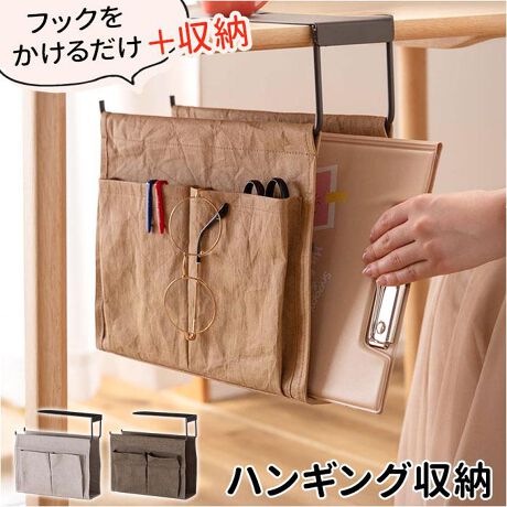 [^:mip21]yuhz m[uh NO BRANDyiz nMO[obOy[J[^ԁz yizyfXNȂǂ̊Ɏ[vXze[ufXN̉ɒ݂艺ĎgnMO[obOVBy[vXzfXNɎ[ȂArȌ܂Ƃ߂̂ɕ֗B݂艺邾Ŏ[vXydĎ[ł|Pbgz傫ȃ|Pbg2ڂAዾ⃊RȂǖqɂȂ肪ȏɍœKBy^ubg[\ȃCzCA4t@CG͂A^ubgm[gPCX[Yɓ傫yi`Ȍڂ́zy[p[fނgpAƓƕƃi`Ȍڂ͓IBIVɎ[\Byϋv΂zy[p[͋׃gpڂ͂AϋvjɂByAĎgzC[ɒ݂艺̃tbN|邱ƂŘAĎgp\By1ŗlXȑ傫̊ɑΉze[ufXÑtbNɊ|邾Ȃ̂ŁA̎ނV̌֌WȂgACeyfށzX`[i̓hjA׃yYz yTCYz[c]32cm^[]10cm^[s]33.5cmTCY̓[J[\TCYłBۂ̏iƂ͑̌덷ꍇ܂B炩߂Bydʁz700gyӓ_z舵̍ۂ́AipbP[WȂǂɋLڂĂi\AAeV^OAgp̒ӎȂǂKmFB{̖ړIȊOɂ͂gpɂȂȂŉBJ⃂j^[̐ɂA摜Ǝ̐F̈Ⴂꍇ܂̂ł肢܂BypV[zv[g 蕨 Mtg Ԃ zj V j j݂艺[ ʔ [ ݂艺 e[u ܂肽 RpNg ^ nMO Vv JWA  e[u [ G p\R ^ubg fXN܂ wK fXN fXN Mtg 蕨