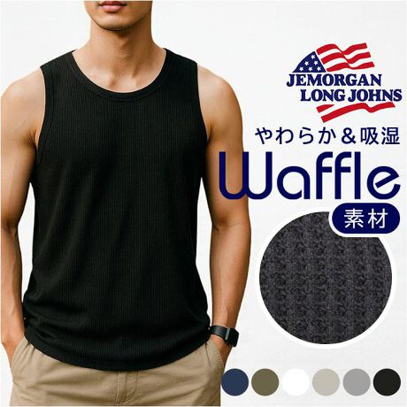 [^:jc73522k]yuhz JEMORGAN(WF[C[[K)yiz JEMORGAN CVCbt ^Ngbvy[J[^ԁz yizy1łL}閜\gbvXzɂ傤ǂA񂵗́BuJEMORGAN CVCbt ^NgbvvoByI[V[YACezG߂킸܂킹֗ꂵĨX^COɎ₷ꒅByɐSn悢btfށzӂ_炩Lт̂悢nBuԂ犴A₳肪́ByĂ^ꂵɂIzgȂSBȍanɂAꂪȒPȂ̂|CgByʋCTbƉKz̊̂鐶nŔɂ܂ƂɂBʂ悭KȒSnBylɂꂵԃJ[ẑFƂ₳VGbgBjZbNXŒpłVvȃfUCByJEMORGAN LONG JOHNSzE1945NnƂJEMORGANBČRX|[c`[ɂ̗pꂽiT[}̖uhyfށz55%A|GXe45%yYz yTCYz[Y]ESTCYEMTCYELTCYEXLTCYTCYɂďڍׂ́Ai摜̒ɂTCY\܂Bydʁz120giMTCY̏ȉdʂłBjyӓ_z@  hCN[jO s@ sԓɂACARȂǂɂFFڂ肷邱Ƃ܂B舵̍ۂ́AipbP[WȂǂɋLڂĂi\AAeV^OAgp̒ӎȂǂKmFB{̖ړIȊOɂ͂gpɂȂȂŉBJ⃂j^[̐ɂA摜Ǝ̐F̈Ⴂꍇ܂̂ł肢܂BypV[zv[g 蕨 Mtg Ԃ zj V j jJEMORGAN ^Ngbv JC735-22K WF[C[[K ʔ m[X[u bt^Ngbv btn T[} Y Ȃ gbvX Ci[  t ĕ ĕ fB[X 傫TCY AJW j am Yt@bV