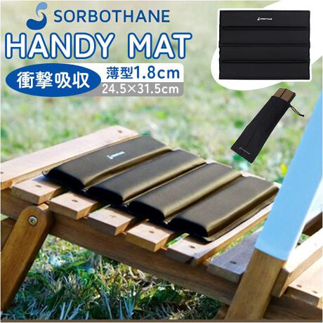 [^:sorbmat]yuhz SORBOTHANE(\{ZC)yiz \{ nfB}bgy[J[^ԁz yizyԍĂy炭Kzɐ܂肽߂Ď^тɂ֗ȁAՌzNbVIu\{ nfB}bgvBySnシ2d\zՌzfށu\{ZCvƒᔽE^tH[̗pByDxĕsyz\{ZĈɂ鈳͂oX悭UBE^ʂ̋Ȗʂɍ킹ătBbgBy1lɂ傤ǂTCYzLƂقA4TCY̑傫1.8cm̔^B₷yʐ݌vByRpNgɎ^ׂĖOŊz܂肽Ŏ[܂INBAEghAނAX|[cϐ◷sɂ߁IyEhfގgpŕsӂ̉Jɂz\nɍϐEfށuZAMZA(R)vgpBDHŐG̐SzsvBij[܂ɂhH{Ă܂AD͖hł͂܂ByCSn񋟁zEuZAMZA(R)v̓\tgȕƐLkBNbV𑹂ȂȂIyVvȃfUCJ[zŜ݂vgJ[dグBǂȂłg₷J[ŁAS̓{Byfށz[{̐n]i\j|GXe100%ij|E^tB[ꐶn]rj[100%[pbh]|E^100%i\{ZC+ᔽE^tH[j[[]|GXe100%yYz {yTCYz[c]24.5cm^[]31.5cm^[]1.8cmTCY̓[J[\TCYłBۂ̏iƂ͑̌덷ꍇ܂B炩߂Bydʁz382giiꎮ̏dʂłBjyӓ_z[ti][ x 1舵̍ۂ́AipbP[WȂǂɋLڂĂi\AAeV^OAgp̒ӎȂǂKmFB{̖ړIȊOɂ͂gpɂȂȂŉBJ⃂j^[̐ɂA摜Ǝ̐F̈Ⴂꍇ܂̂ł肢܂BypV[zv[g 蕨 Mtg Ԃ zj V j j|[^uNbV ʔ \{ NbV X^WANbV ^ RpNg }bg ܂肽݃NbV AEghA g y y ܂肽 肽 X|[cϐ zc Lv nCLO SORBOTHANE \{ZC