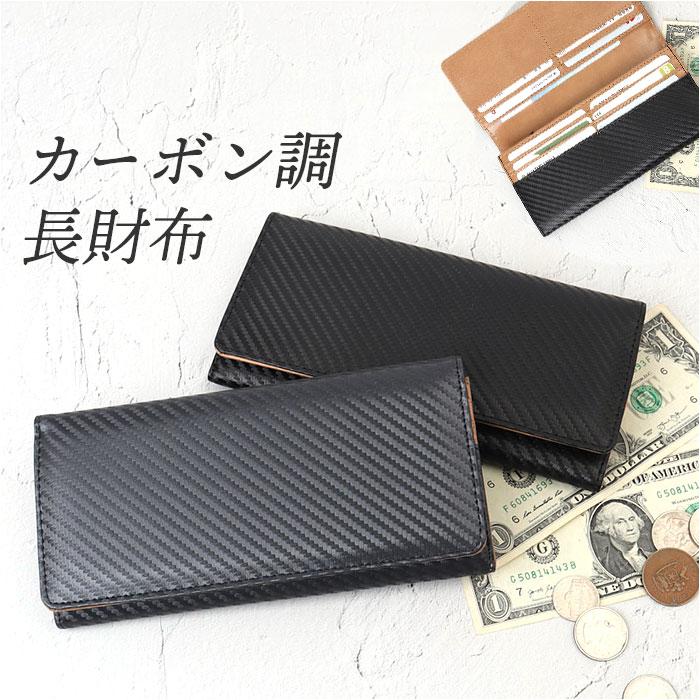 UNITED CLASSY ユナイテッドクラッシー 紳士長財布 | バックヤード