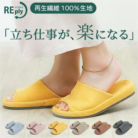 [^:replyslipper2]yuhz IN(INjyiz Reply Đ@ RtH[gXbpy[J[^ԁz yizyɃtBbgAGRւ̈ӎzȃGRɎQSn΂ȁuReply Đ@ RtH[gXbpvByTXeBiuȃXbpz\nɉꂽpvX`bNƂAĐ|GXegpIijĐ@100̐ngpĂ܂ByʋCǂAX[Yz΂ދG߂ɂAܐ悪JI[vgDfUCBXbƑ\BydyɂȂC\[zɉ悤݌vꂽC\[BdA̔ɂ߁yɖfUCzV̐D͗lnɉsƕ\𐶂ݏoAw{[BqpɂIyfށz[\n]|GXe[]EVAyYz yTCYz[jZbNX]EMTCYiKTCY22cm`23.5cmjELTCY iKTCY25cm`26.5cmjۂ̏iƂ͑̌덷ꍇ܂B炩߂Bydʁz87giMTCY̕Б̏dʂłBjyӓ_zԓɂACARȂǂɂFFڂ肷邱Ƃ܂B舵̍ۂ́AipbP[WȂǂɋLڂĂi\AAeV^OAgp̒ӎȂǂKmFB{̖ړIȊOɂ͂gpɂȂȂŉBJ⃂j^[̐ɂA摜Ǝ̐F̈Ⴂꍇ܂̂ł肢܂BypV[zv[g 蕨 Mtg Ԃ zj V j jIN Xbp ʔ [V[Y OXbp  Xbp  T_ qp REply Đ@ۂ̃w{[RtH[gXbp ɂ  Vv t  H ~ G piG