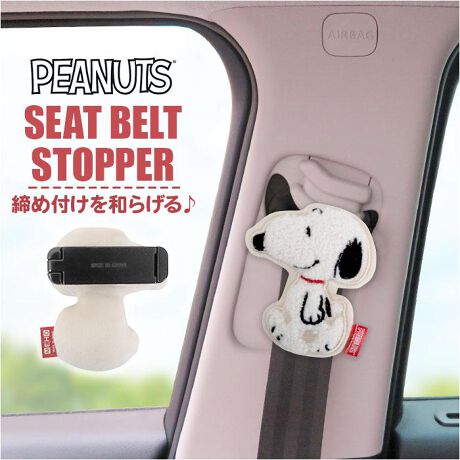 [^:seatbeltstop02]yuhz MEIHO(Cz[)yiz LN^[ V[gxgXgbp[y[J[^ԁz yizyhCuKɃT|[gzV[gxg̒ߕta炰遝LN^[`[t́uV[gxgXgbp[vByTbƎtĕ֗zJXgbp[̊ԂɃV[gxg݁AJ`bƉ܂Ńt^邾Byԓ̃L[gȃANZgɁzӂ}XRbĝ悤ȃLN^[Ԃ̃|CgɂȂASقBypɂMtgɂ߁zƗpԂɎt͂BLN^[Dȕւ̃v[gɂ΂ꂻIyfށz[}XRbg]|GXe[Xgbp[]ABSyYz yTCYz[c]8.5cm^[]7.5cm^[s]3.5cm[V[gxgΉTCY]5.2cmȓTCY̓[J[\TCYłBۂ̏iƂ͑̌덷ꍇ܂B炩߂Bydʁz50gipbP[W݂̏ȉdʂłBjyӓ_z{i̓V[gxg̒pŴł͂܂B{i͑s̃V[gxgp𑣂̂ł͂ȂA܂Œp̒ߕtyړIƂ⏕łB舵̍ۂ́AipbP[WȂǂɋLڂĂi\AAeV^OAgp̒ӎȂǂKmFB{̖ړIȊOɂ͂gpɂȂȂŉBJ⃂j^[̐ɂA摜Ǝ̐F̈Ⴂꍇ܂̂ł肢܂BypV[zv[g 蕨 Mtg Ԃ zj V j jV[gxgXgbp[ LN^[ ʔ V[gxgNbv V[gxg Xgbp[ V[g xg Nbv V[gxgJo[ 킢 Dw q    ߕty V[gxgpi J[ObY J[pi J[ANZT[ ԗpi